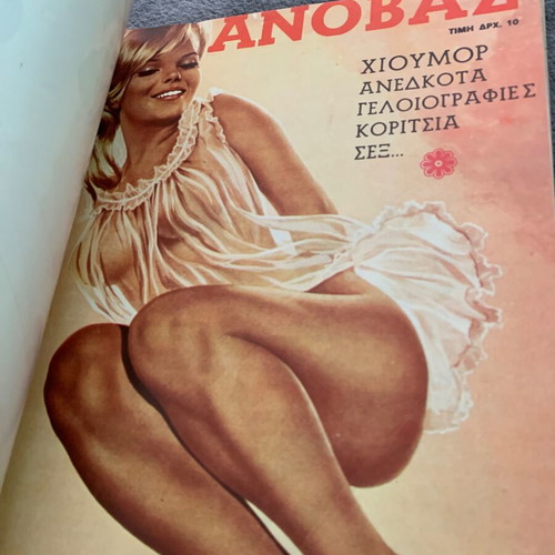 Kazanovas magazine 1974 used, 3 issues together