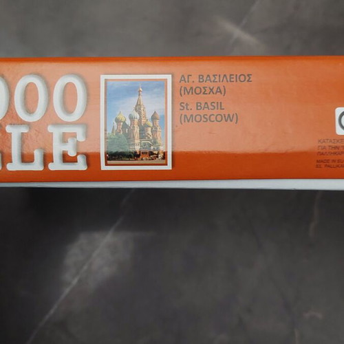 Mika Saint Basil's Cathedral Puzzle 1000 pieces new