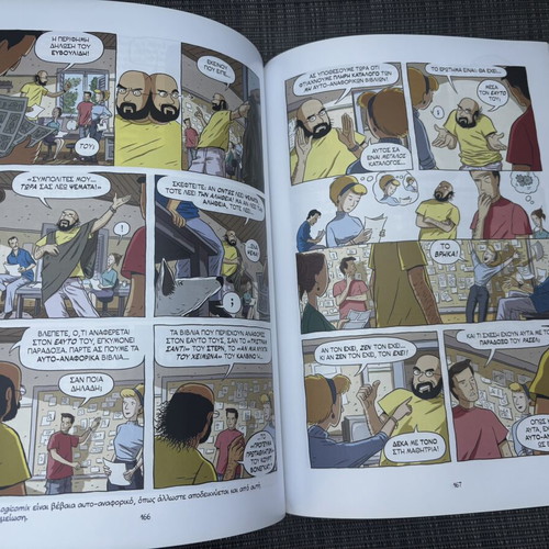 Logicomix graphic novel by Apostolos Doxiadis and Christos H. Papadimitriou