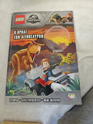 Lego comic like new