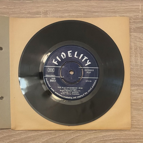 Manos Hadjidakis To Katarameno Fidi 45rpm vinyl used, Fidelity 8901