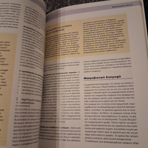Larousse Encyclopedia Alternative Therapies Volume 3