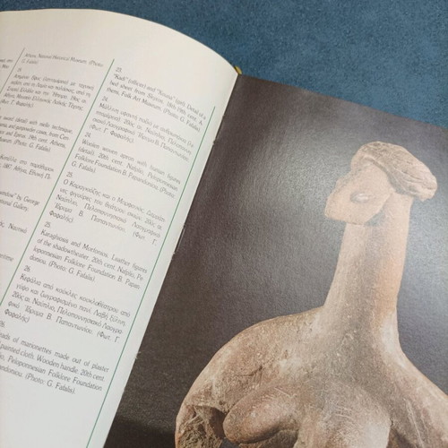 Diary 1988 like new, rare and unique