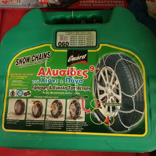 Car chains 060 9mm new