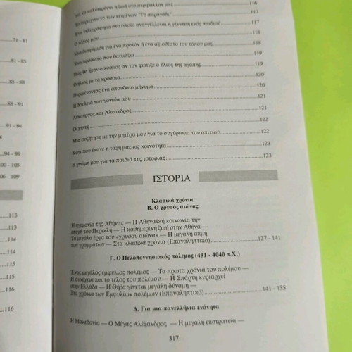 Polyvivlio volumes A and B for 4th grade like new