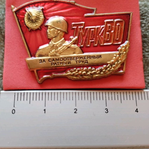 Turkvo medal badge 70s-80s like new