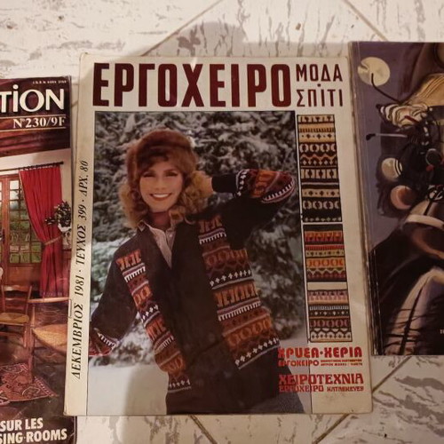 Embroidery and art magazines used, pack of 9 plus vintage martial arts magazine gift