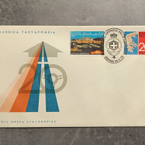 FDC 1972 complete year official first day covers of Hellenic Post new