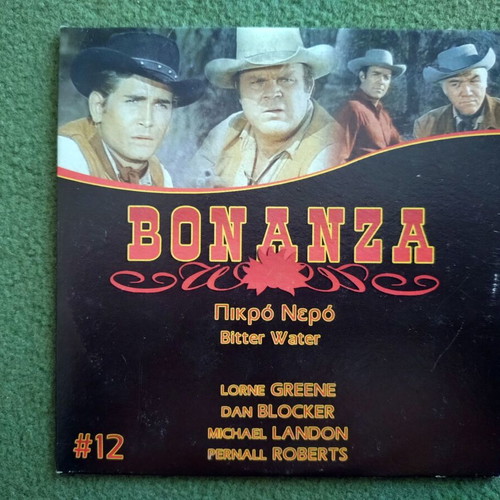 Bonanza Bitter Water DVD like new