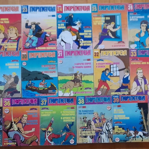 Peripeteia 191 used volumes, missing volume 10, in very good condition