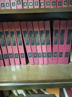 Science Encyclopedia like new, complete set of 12 volumes