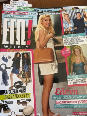 Ego! 2011 magazine