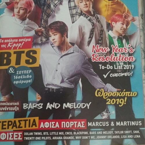 U!girl and Teenage magazines like new