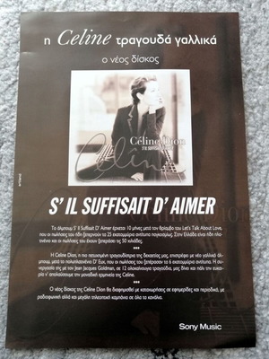 Celine Dion collectible promotional leaflet used, 1998