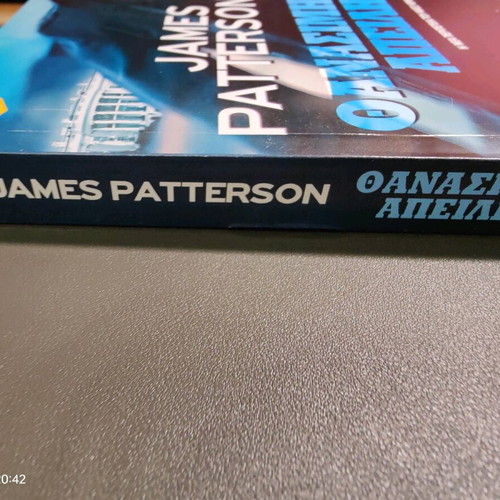 Deadly Threat book like new