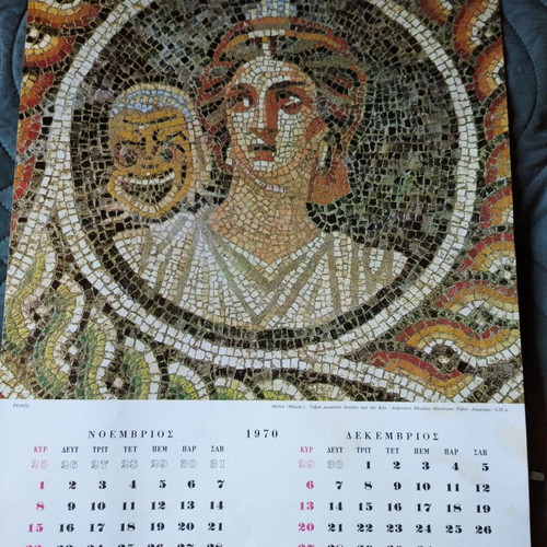 Collectible wall calendar 1970 Ioniki kai Laiki Trapeza Ellados used
