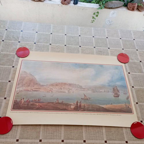 Decorative print of Nafplio before the Greek Revolution, new