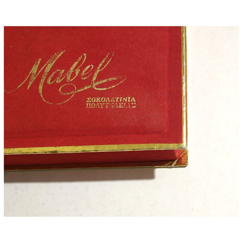 Κουτί σοκολατάκια Mabel 1975 μεταχειρισμένο, βελούδινη υφή