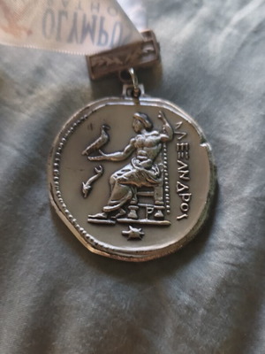 Olympus Marathon medal like new, 10th finish