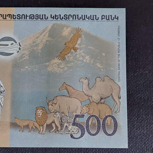Armenia 500 Dram 2017 banknote new