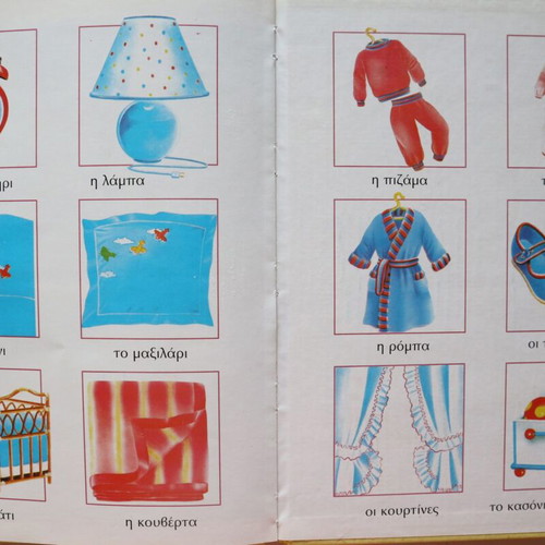 The First Illustrated Encyclopedia for Children 3-5 Years used