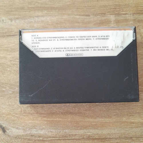 Christmas with the Smurfs cassette used