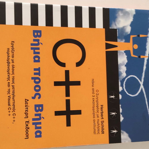 C++ Programming Book