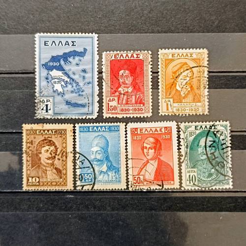 Greek Stamps 1930 Heroes Set used, 7 pieces