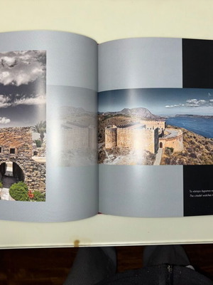 Κρήτη της καρδιάς μας καινούργιο βιβλίο
