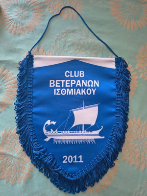 Club veterans Isthmiakos banner new authentic