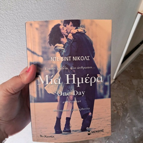 Book One Day in like new condition