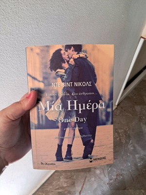 Book One Day in like new condition