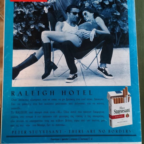 Difono magazine August 1996 issue 11 used