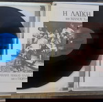  Μάνος Χατζιδάκις-Η Λαϊκή Αγορά (30 Τραγούδια 1959-1975),3xLP,Vinyl