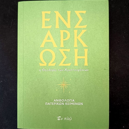 Incarnation The Theology of Christmas book like new