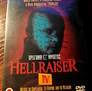DVD HELLRAISER IV BLOODLINE CLASSIC HORROR MOVIE WITH BRUCE RAMSEY