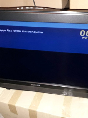 Sony Bravia 26-inch TV slightly used (KDL26U3000)