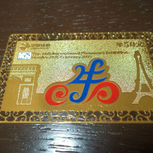 Metallic Telecard used