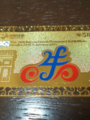 Metallic Telecard used