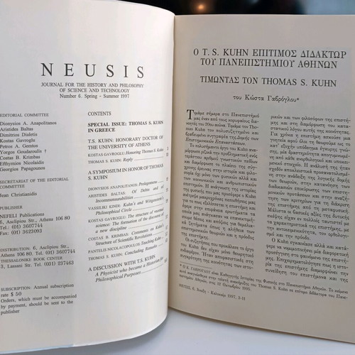 Neysis issue 6 used, Spring Summer 1997