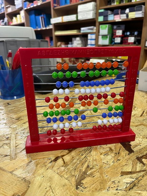 Abacus up to 100 used