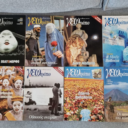 Geotropio magazine pack of 79 issues like new