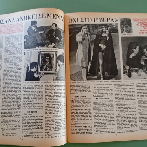 Fantazio magazine used, good condition