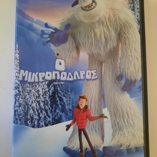 Smallfoot DVD like new, dubbed