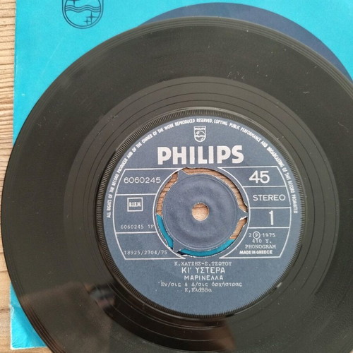 Marinella 45 RPM vinyl like new, Philips