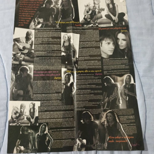 Afisorama giant poster Eurydiki + Dimitris Korgialas used, 00s