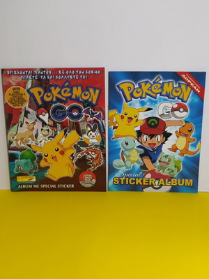 Άλμπουμ αυτοκόλλητων Pokemon Go σαν καινούργια, σετ 2 με αχρησιμοποίητα αυτοκόλλητα