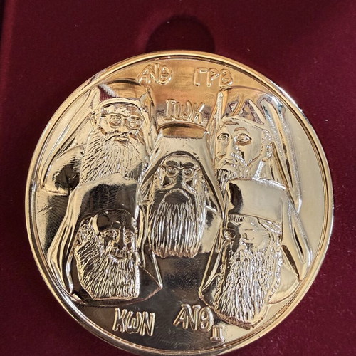 Ecumenical Patriarchate commemorative medal with case