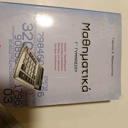 Mathematics book like new