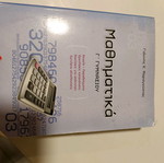 Mathematics book like new